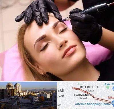 آرایش دائم در فرمانیه