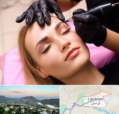 آرایش دائم در لواسان