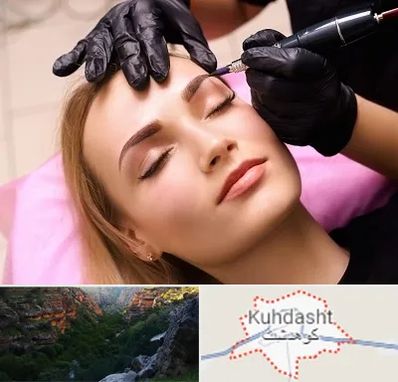 آرایش دائم در کوهدشت