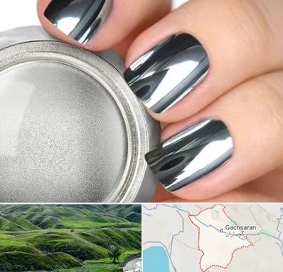 کروم ناخن در گچساران