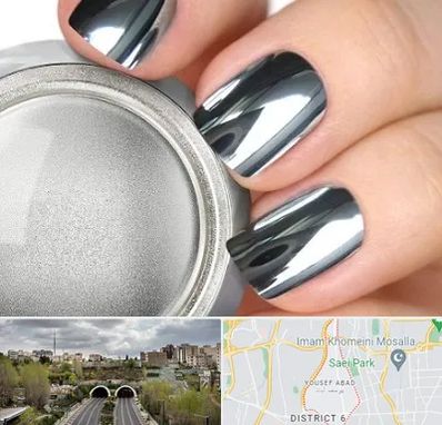 کروم ناخن در یوسف آباد