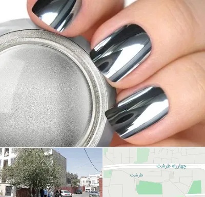 کروم ناخن در طرشت