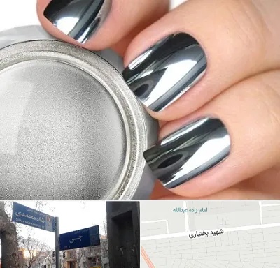 کروم ناخن در سی متری جی