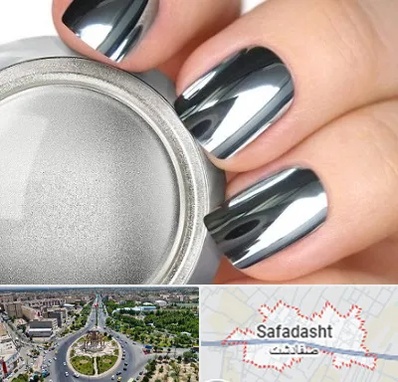 کروم ناخن در صفادشت