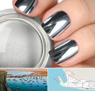 کروم ناخن در چابهار