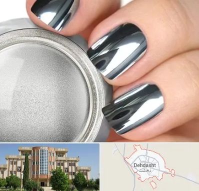 کروم ناخن در دهدشت