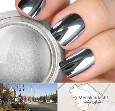کروم ناخن در مشکین دشت