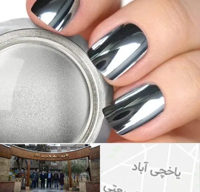 کروم ناخن در یاخچی آباد