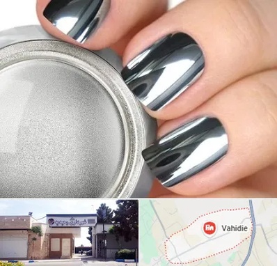 کروم ناخن در وحیدیه شهریار