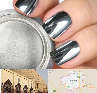 کروم ناخن در ساوه