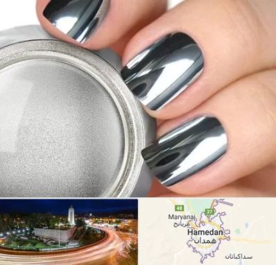 کروم ناخن در همدان
