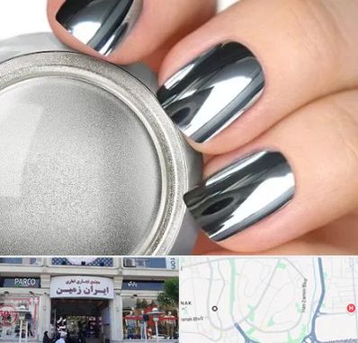 کروم ناخن در ایران زمین