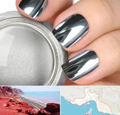 کروم ناخن در هرمزگان
