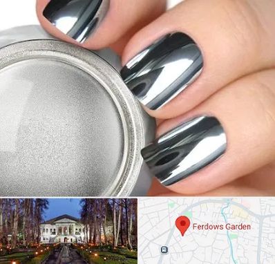 کروم ناخن در باغ فردوس