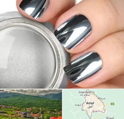 کروم ناخن در آمل