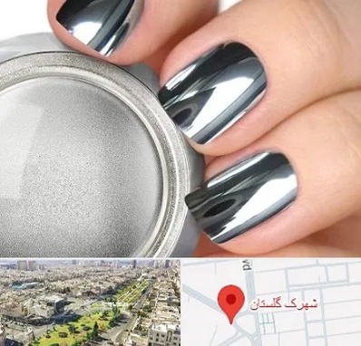 کروم ناخن در شهرک گلستان