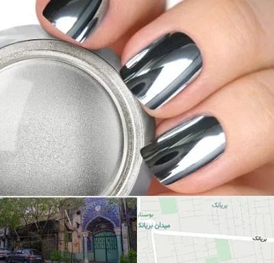 کروم ناخن در بریانک