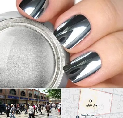 کروم ناخن در بازار تهران