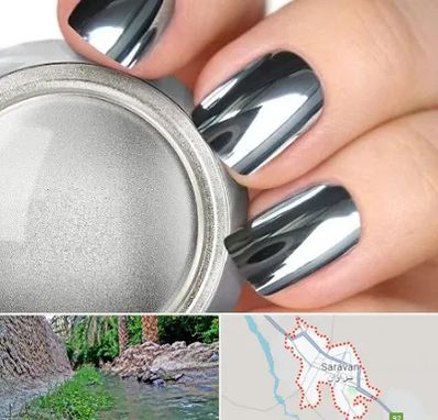 کروم ناخن در سراوان