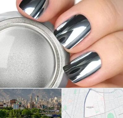 کروم ناخن در جمشیدیه