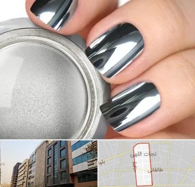 کروم ناخن در نجات اللهی