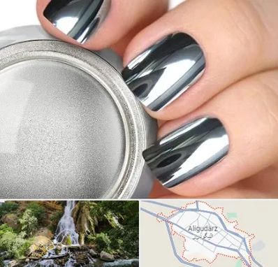 کروم ناخن در الیگودرز