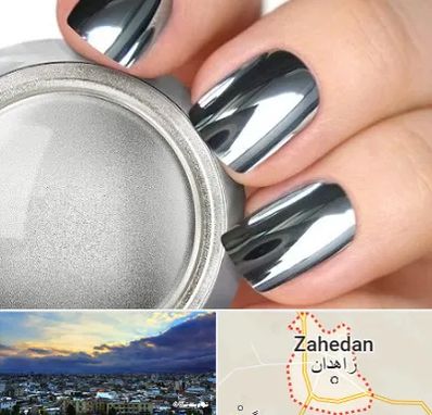 کروم ناخن در زاهدان