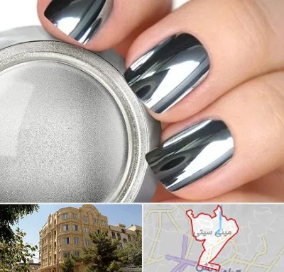 کروم ناخن در مینی سیتی