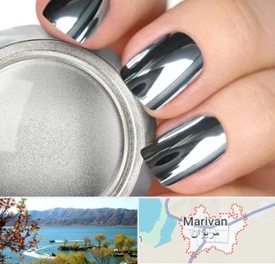کروم ناخن در مریوان