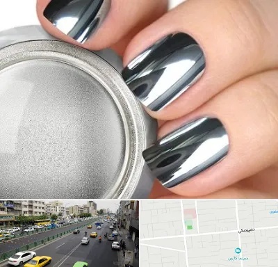 کروم ناخن در خیابان دامپزشکی