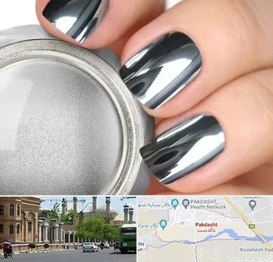کروم ناخن در پاکدشت