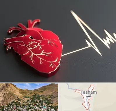 متخصص الکتروفیزیولوژی در فشم