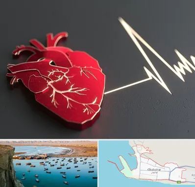 متخصص الکتروفیزیولوژی در چابهار