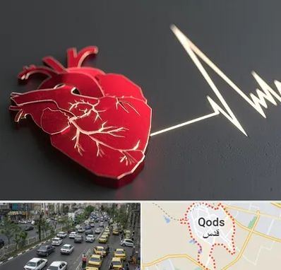 متخصص الکتروفیزیولوژی در شهر قدس