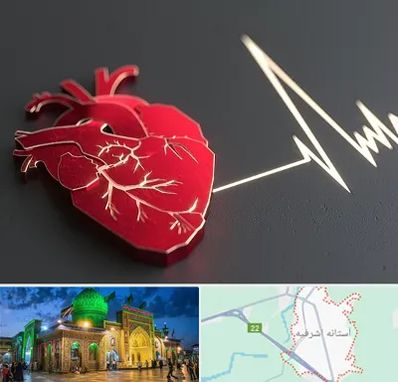 متخصص الکتروفیزیولوژی در آستانه اشرفیه