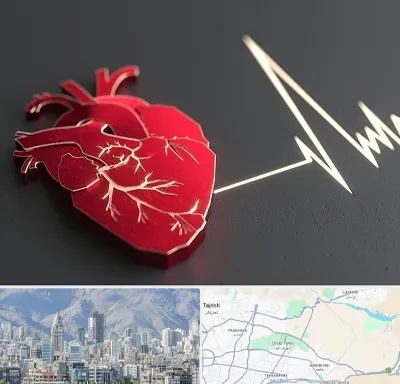 متخصص الکتروفیزیولوژی در شمال شرق تهران