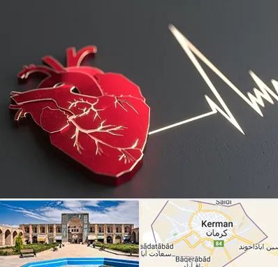 متخصص الکتروفیزیولوژی در کرمان