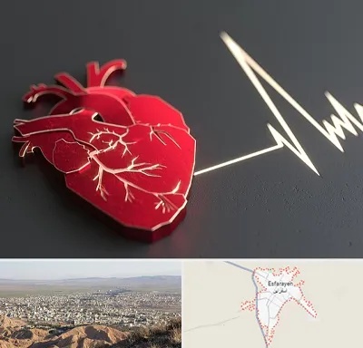 متخصص الکتروفیزیولوژی در اسفراین