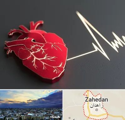 متخصص الکتروفیزیولوژی در زاهدان