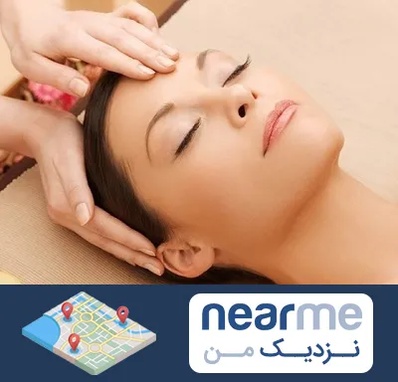 ماساژ بانوان در نزدیک من