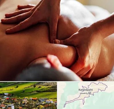 ماساژ آقایان در کلاردشت