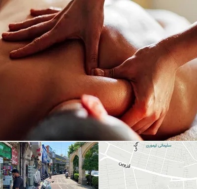 ماساژ آقایان در خیابان قزوین