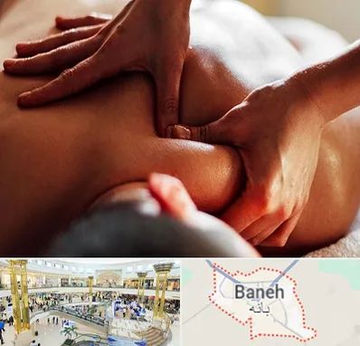 ماساژ آقایان در بانه