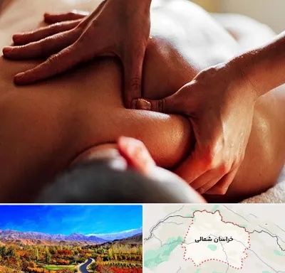 ماساژ آقایان در خراسان شمالی