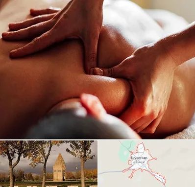 ماساژ آقایان در تویسرکان