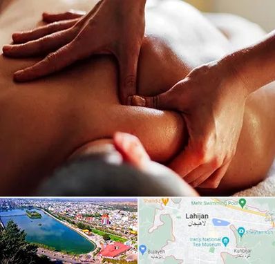ماساژ آقایان در لاهیجان