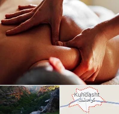 ماساژ آقایان در کوهدشت