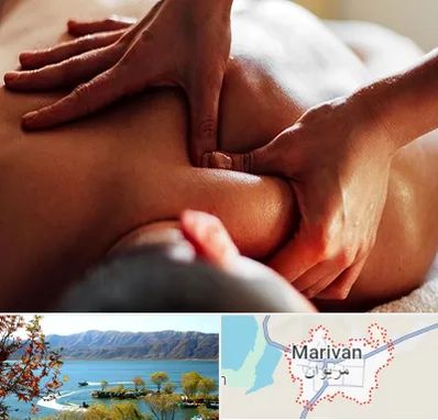 ماساژ آقایان در مریوان