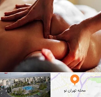 ماساژ آقایان در تهران نو