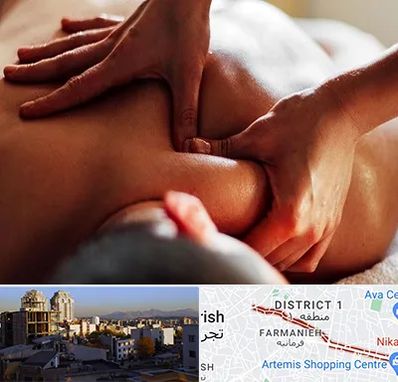 ماساژ آقایان در فرمانیه